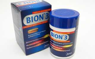 Витамины Бион 3 — БАД или пробиотик?
