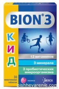 Бион-3 для детей