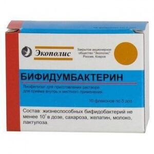 boriginal bifidumbakterin 5doz n10 flak liofjekopolis www piluli ru k15565848 300x300 1