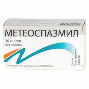 Метеоспазмил: упаковка препарата